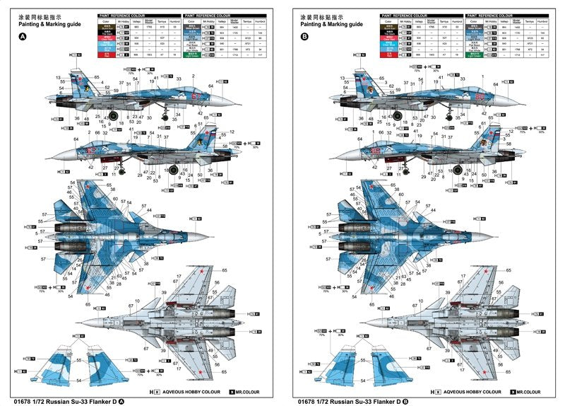 Trumpeter 01678 Russian Su-33 Flanker D 1/72 – zdjęcie 3