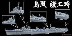 Fujimi 460116 IJN Destroyer Shimakaze 1/350 – imagen 6