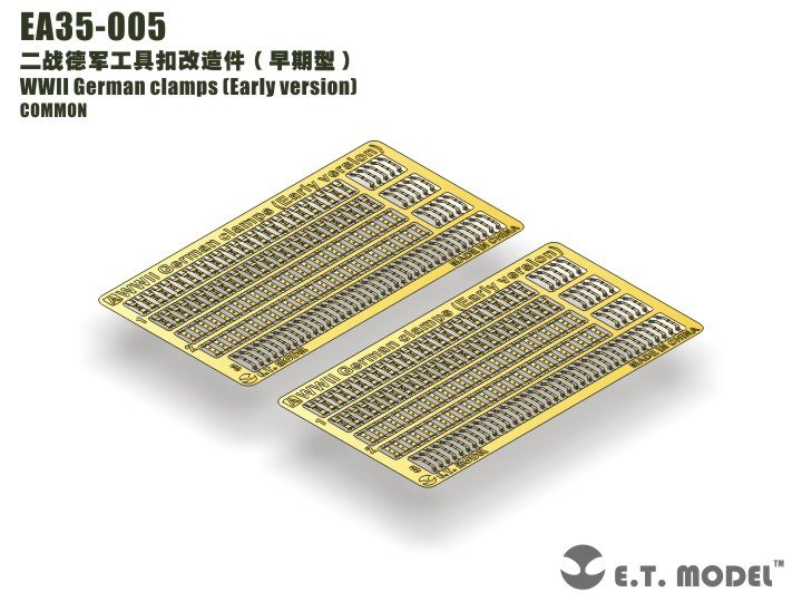 ET Model EA35-005 WWII German clamps (Early version) 1/35