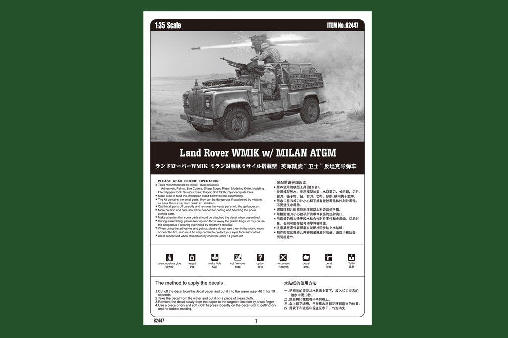 Hobby Boss 82447 Land Rover WMIK w/ MILAN ATGM 1/35 – zdjęcie 2