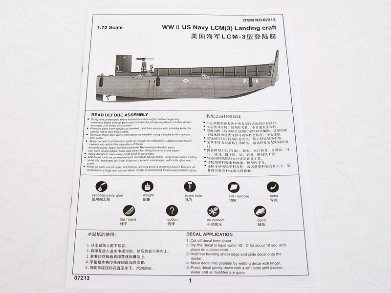 Trumpeter 07213 WW2 LCM 3 USN Vehicle Landing Craft 1/72 – imagen 3
