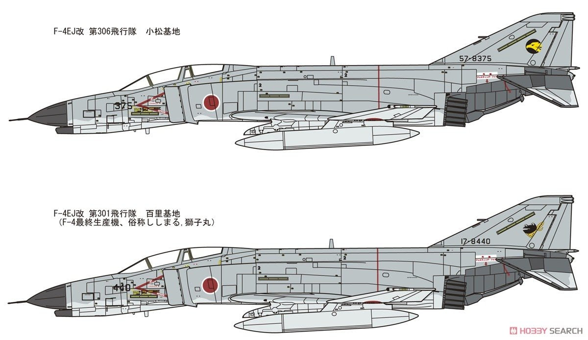 Fine Molds FP38 Japan Air Self-Defense Force F-4EJ Kai Fighter 1/72 – imagen 10