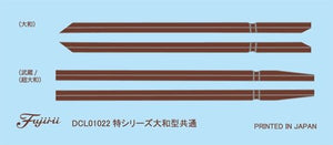 Fujimi 451510 IJN Battleship Yamato Full Hull Model 1/700 – imagen 2