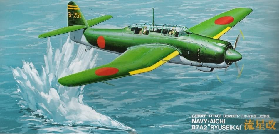 Fujimi 25002 Aichi B7A2 Grace 1/72