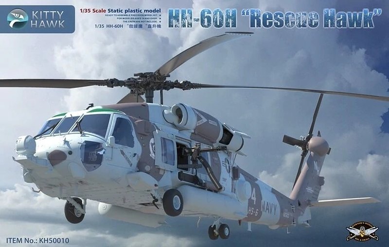 Kitty Hawk 50010 HH-60H &amp;quot;Rescue Hawk&amp;quot; 1/35