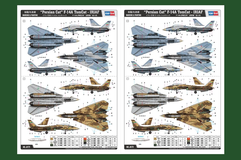 Hobby Boss 81771 IRIAF Persian Cat F-14A Tomcat 1/48 – imagen 4