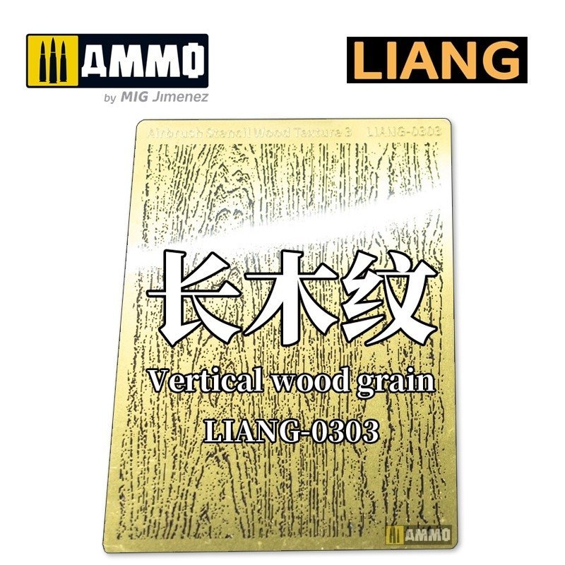 Liang 0303 Airbrush Stencil Wood Texture 3 – imagen 2