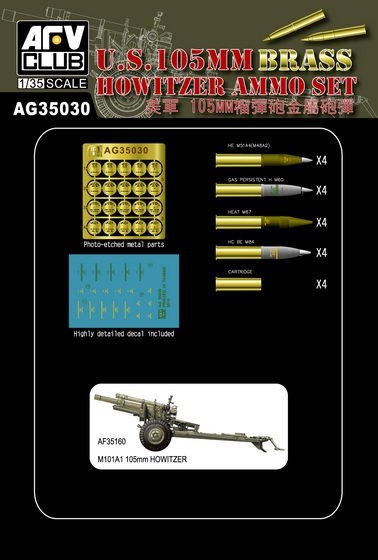 AFV Club AG35030 U.S.105mm HOWITZER AMMO SET 1/35