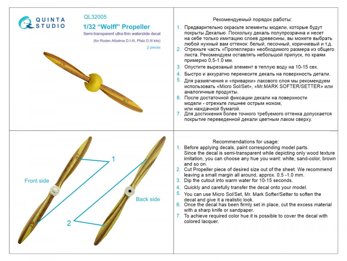 Quinta Studio QL32005 Wooden Propellers Wolff (Roden) 1/32 – Bild 8
