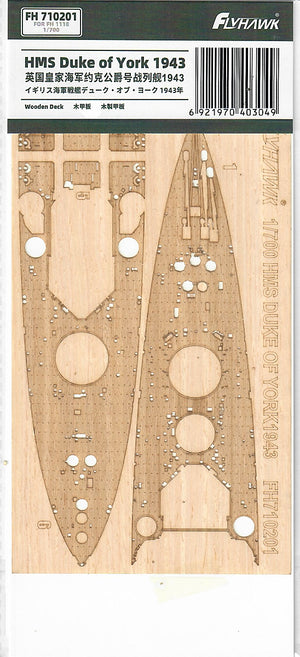 Maquette FlyHawk FH710201 HMS Duke of York 1943 Pont en bois (FH1118) 1/700