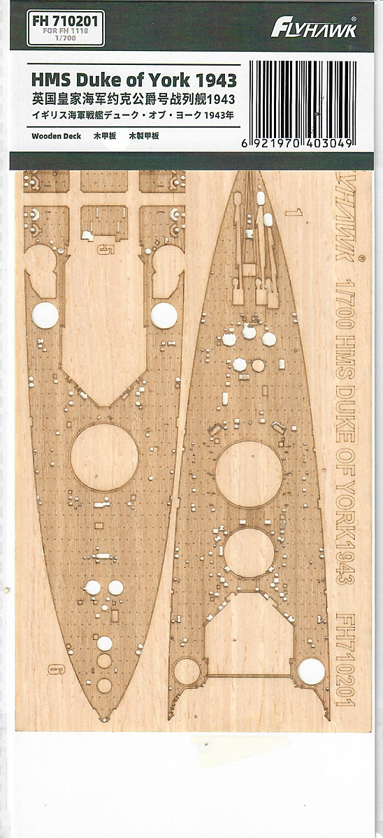 Maquette FlyHawk FH710201 HMS Duke of York 1943 Pont en bois (FH1118) 1/700