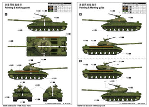 Trumpeter 05546 Soviet T-10M Heavy Tank – zdjęcie 3