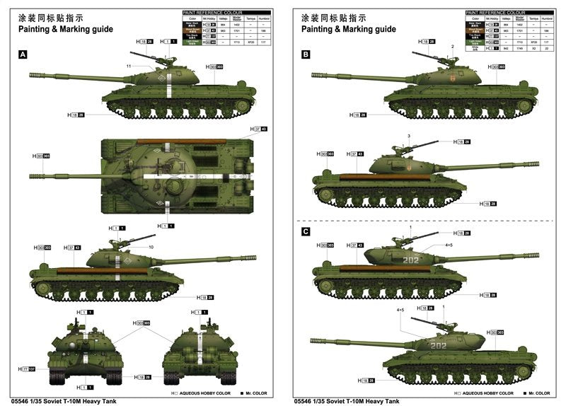 Trumpeter 05546 Soviet T-10M Heavy Tank – zdjęcie 3