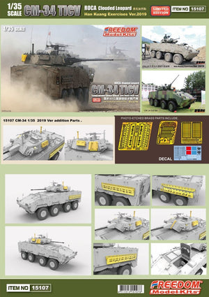 Freedom 15107 ROCA CM 34 TICV Yunpao Cloud Leopard Véhicule de combat d&amp;#39;infanterie taïwanais avec canon de 30 mm 1/35 – image 2