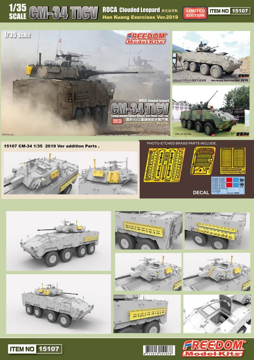 Freedom 15107 ROCA CM 34 TICV Yunpao Cloud Leopard Véhicule de combat d&amp;#39;infanterie taïwanais avec canon de 30 mm 1/35 – image 2