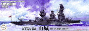 Fujimi 433738 Sea Way Model (EX) Series IJN Battleship Yamashiro (1941 Outbreak of War/1944) 1/700