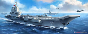 Meng Model PS-006 PLA Navy Shandong 1/700 – imagen 3