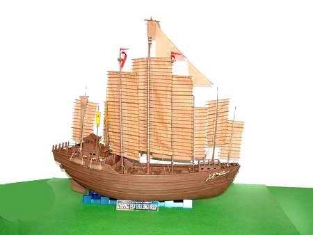 Trumpeter 01202 60cm Chinese Cheng-Ho Sailing Ship 1/200 – imagen 3