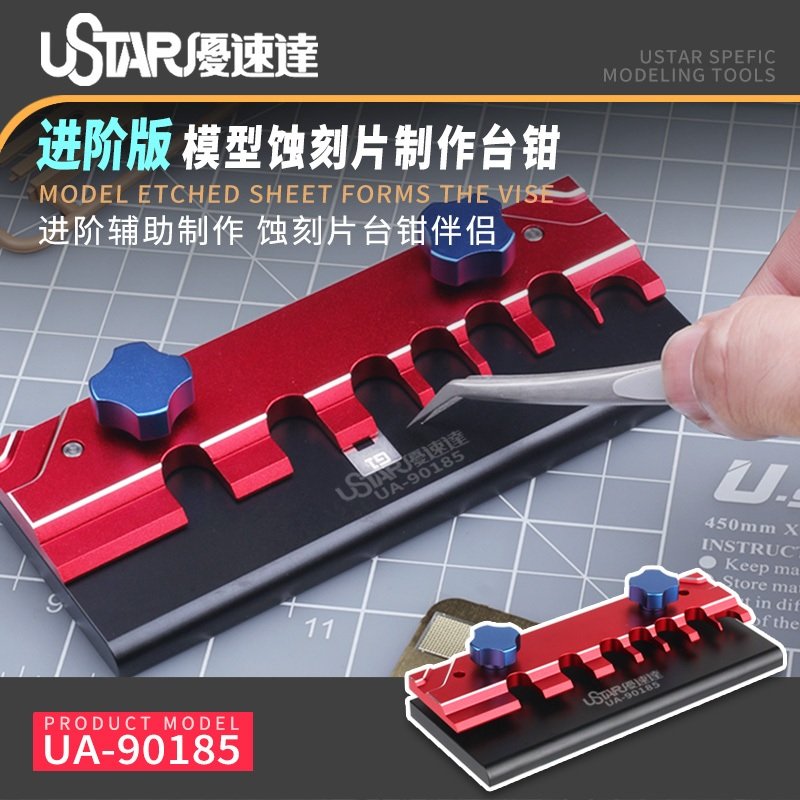 Étau de table miniature U-Star UA-90185 pour pièces gravées (premium) - machine de pliage pour pièces photogravées