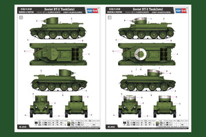 Hobby Boss 84516 Soviet BT-2 Tank(late) 1/35 – Bild 4
