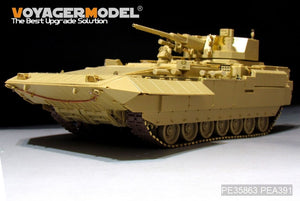 Voyager Model PE35863 Modern Russian TBMP T-15 57mm Gun basic For PANDA HOBBY PH35051 1/35 – imagen 2
