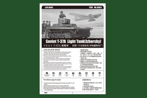 Hobby Boss 83821 Soviet T-37A Light Tank (Izhorsky) 1/35 – imagen 4