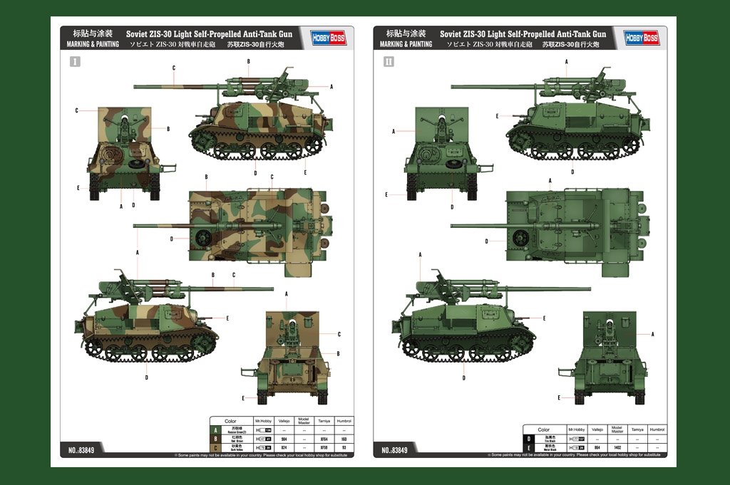 Hobby Boss 83849 Canon antichar automoteur léger soviétique ZIS-30 (1/35) – image 4
