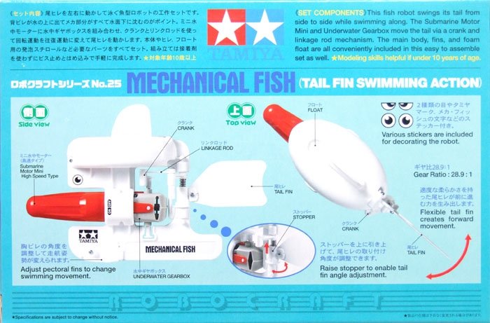 Tamiya 71125 Mechanical Fish – image 2