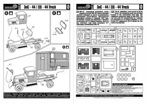Zebrano 72106 ZiS-44 Ambulance 1/72 – imagen 3