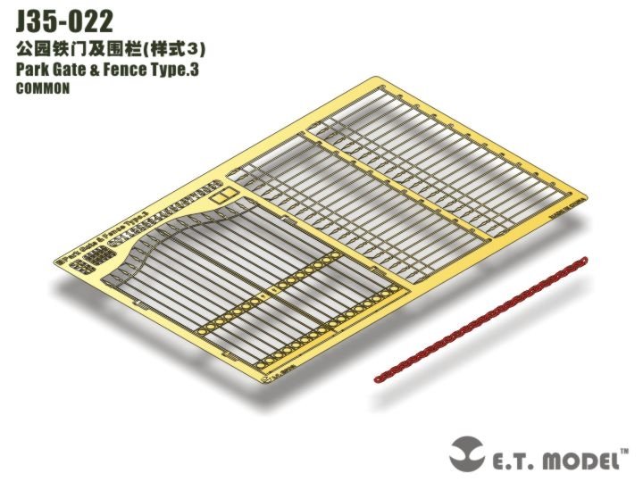 ET Model J35-022 Park Gate &amp;amp; Fence Type.3 1/35