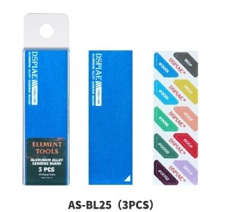 DSPIAE AS-BL25 ALUMINUM ALLOY SAND BOARD BLUE 3PCS / Aluminum sanding pad