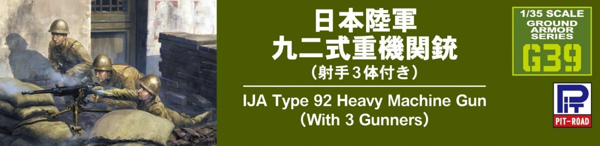 Pit-Road G39 IJA Type 92 Heavy Machine Gun with Figure 1/35 – imagen 10