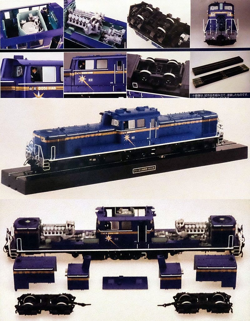 Aoshima 01000 Diesel Locomotive 51 Hokut 1/45 – imagen 2