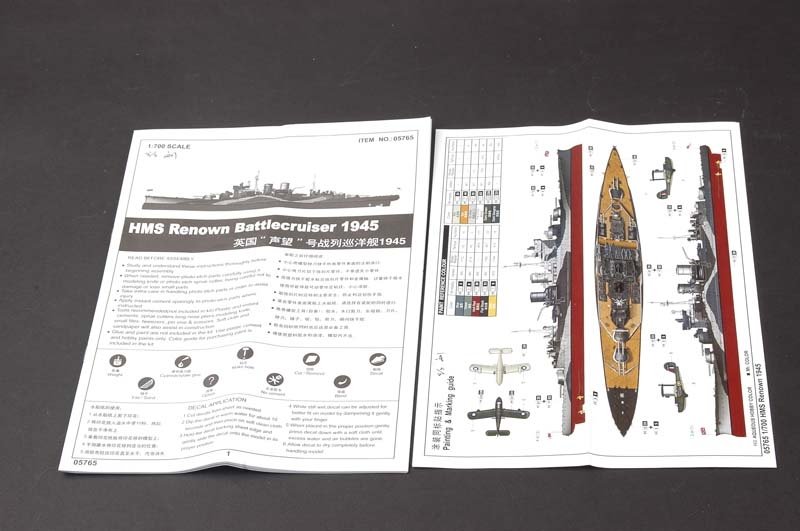 Trumpeter 05765 HMS Renown (1945) 1/700 – image 3