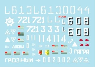 Star Decals 35-C1288 War in Caucasus 2 1/35 – immagine 3