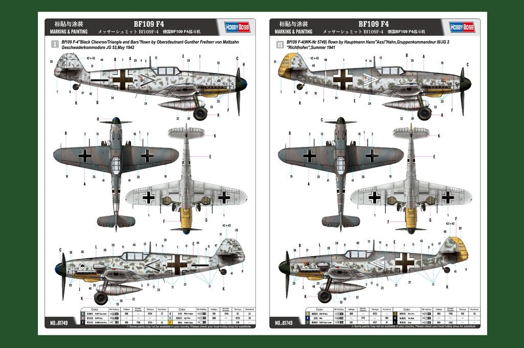Hobby Boss 81749 Bf109F-4 81749 – image 2