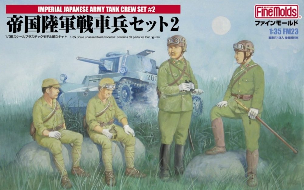 Fine Molds FM23 IJA Tank Crew Set #2 1/35 