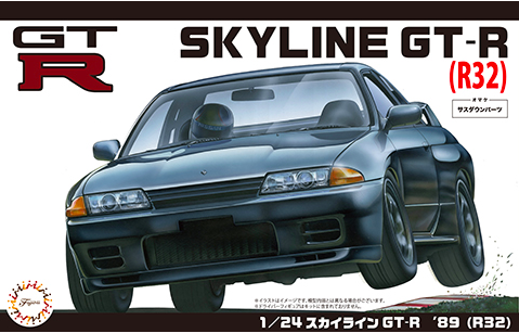 Fujimi 046532 ID-10 Skyline GT-R &amp;#39;89 (R32) 1/24