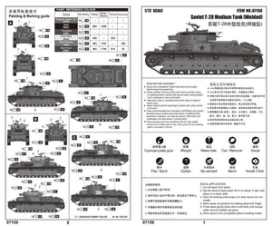Trumpeter 07150 Soviet T-28 Medium Tank (Welded) 1/72 – Bild 3