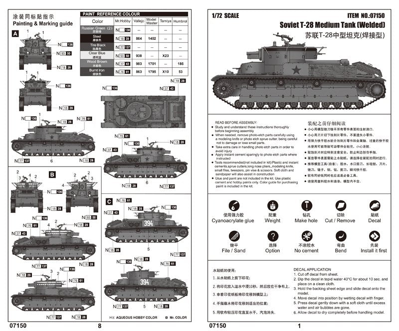 Trumpeter 07150 Soviet T-28 Medium Tank (Welded) 1/72 – Bild 3