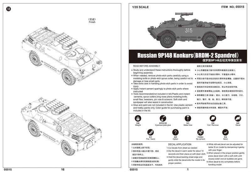 Trumpeter 05515 Russian 9P148 Konkurs BRDM-2 Spandrel 1/35 – imagen 3