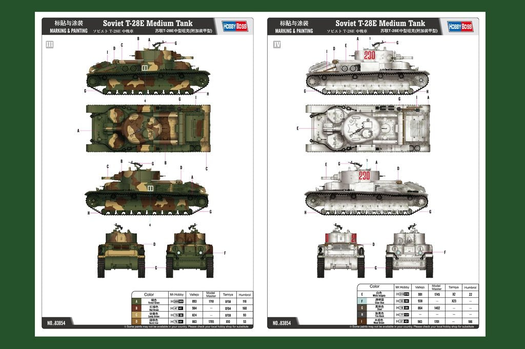 Hobby Boss 83854 Soviet T-28E Medium Tank 1/35 – immagine 5