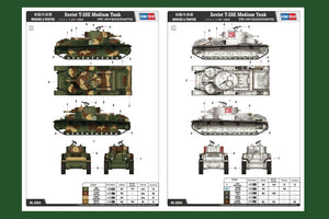 Hobby Boss 83854 Soviet T-28E Medium Tank 1/35 – immagine 5