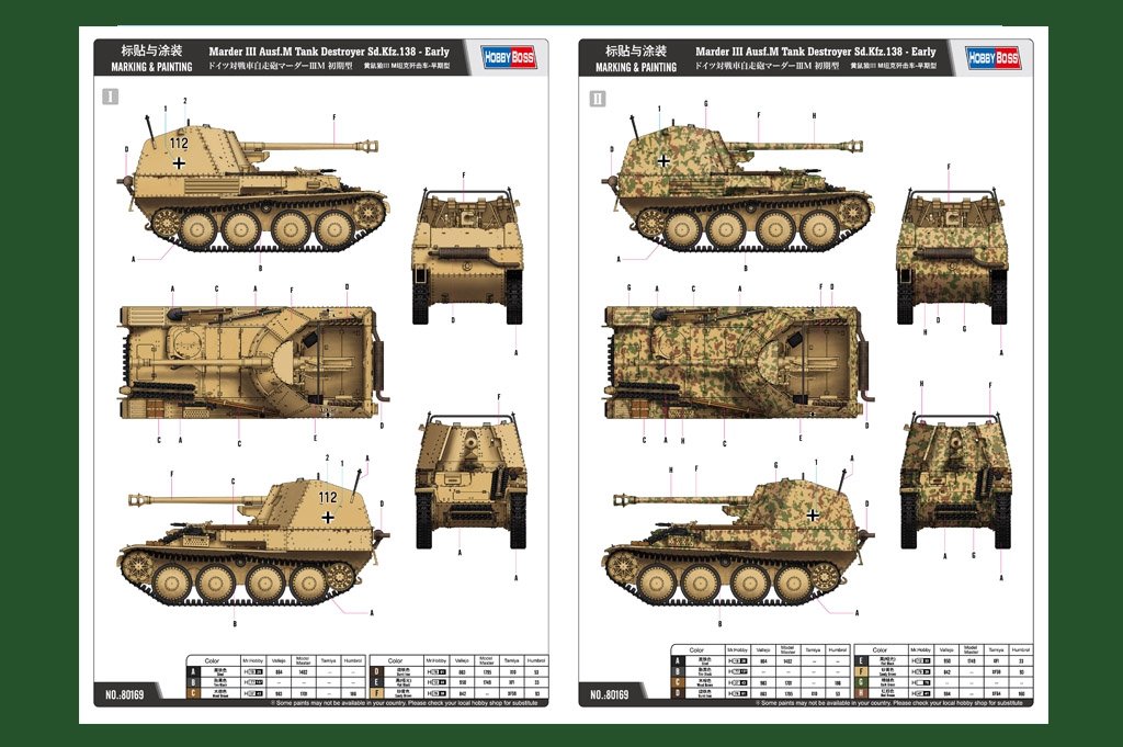 Hobby Boss 80169 Marder III Ausf.M Tank Destroyer Sd.Kfz.138 Early 1/35 – imagen 2