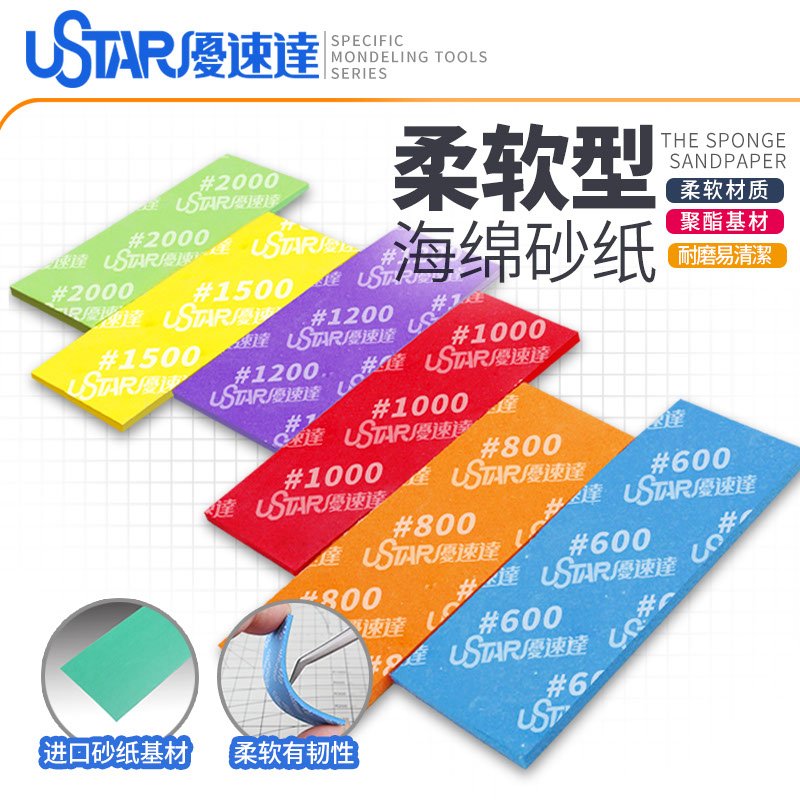 U-Star UA-91660 Soft Sandpaper 1500# Sponge ( papier ścierny - gąbka ) – immagine 3