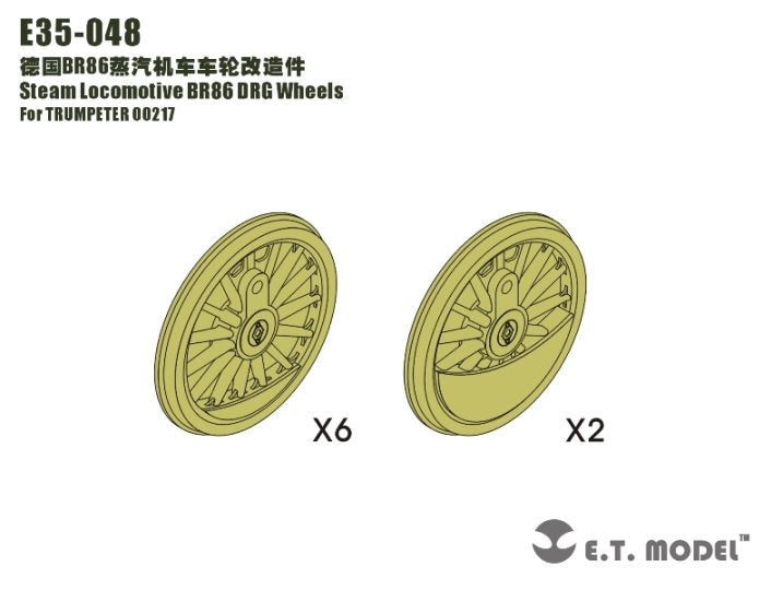 E.T. Model E35-048 Steam Locomotive BR86 DRG Wheels (For TRUMPETER 00217) 1/35