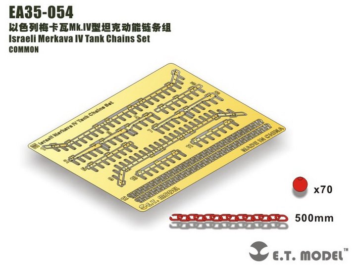 E.T. Model EA35-054 Israeli Merkava IV Tank Chains Set 1/35 – Bild 3