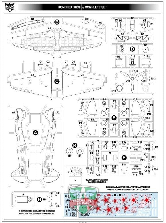 Modelsvit 4812 Yak-9TD Soviet WWII fighter 1/48 – Bild 2