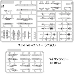 Fine Molds FP44 U.S. Air-to-Air Missile Set 2 60s-70s 1/72 – imagen 3