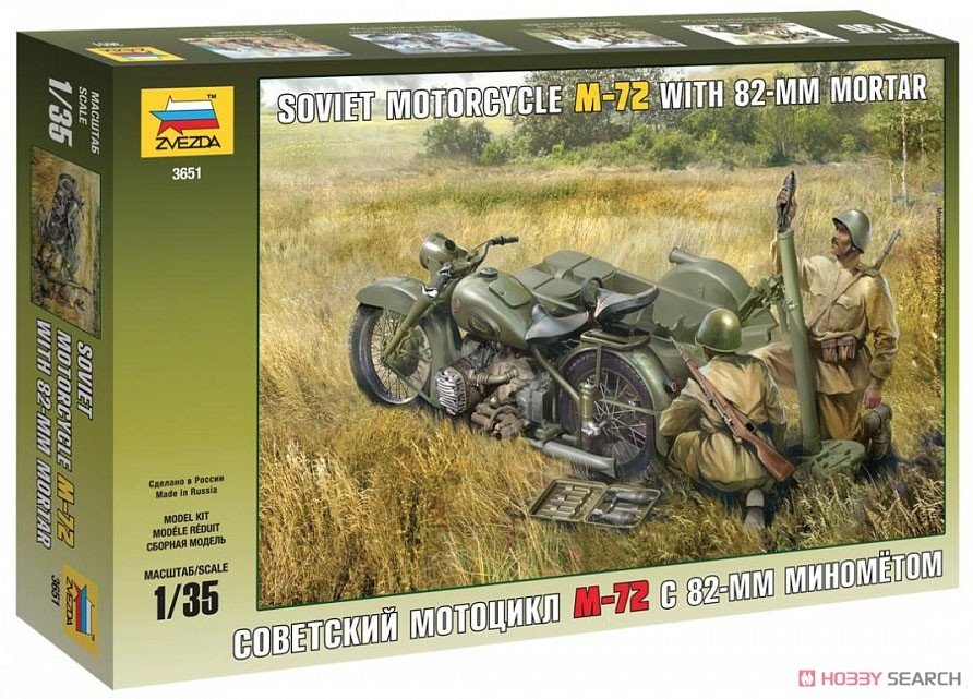 Zvezda 3651 Moto soviétique M-72 avec mortier (1/35) – image 3